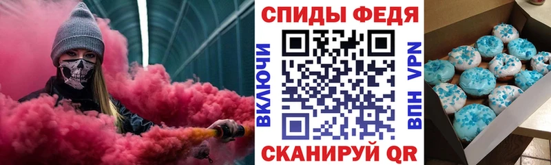 АМФЕТАМИН VHQ Курлово
