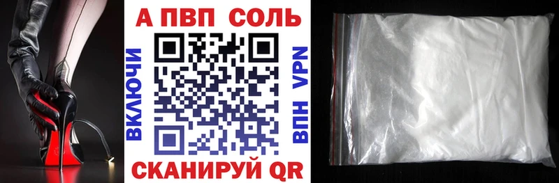 Alpha-PVP мука  omg вход  Курлово 