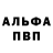 Амфетамин 97% TiTi MHY