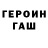 АМФЕТАМИН Розовый Flering