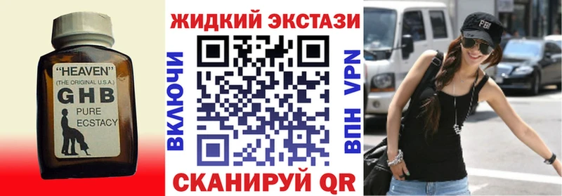 Бутират бутик  Курлово 