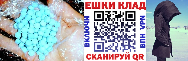 магазин продажи наркотиков  Курлово  Экстази круглые 
