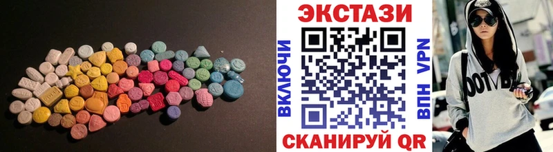 Ecstasy 99% Курлово