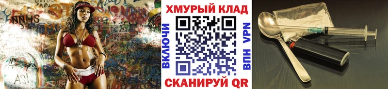 ГЕРОИН Афган  сайты даркнета формула  Курлово  mega зеркало 