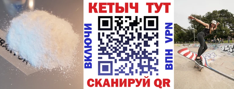 Кетамин VHQ  даркнет сайт  Курлово 