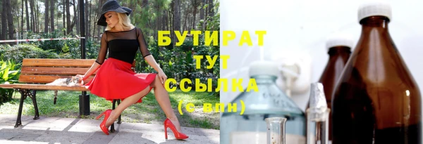 мефедрон VHQ Беломорск