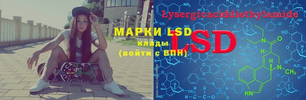 мескалин Белоозёрский