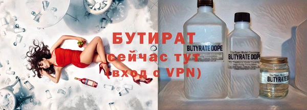 мескалин Белоозёрский