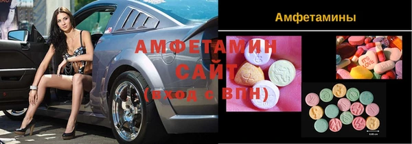 мефедрон VHQ Беломорск