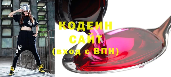 мефедрон VHQ Беломорск
