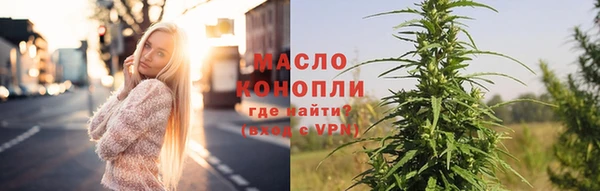мескалин Белоозёрский