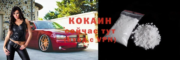 мефедрон VHQ Беломорск