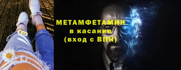мескалин Белоозёрский