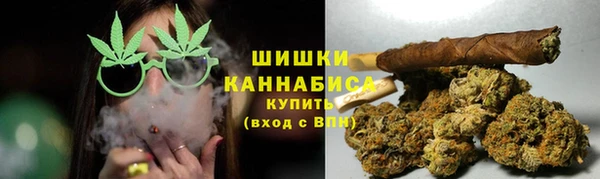 мефедрон VHQ Беломорск