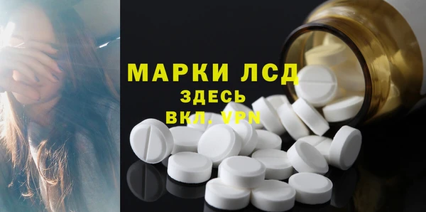 мескалин Белоозёрский