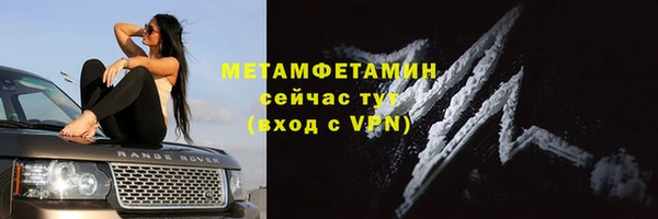 мескалин Белоозёрский