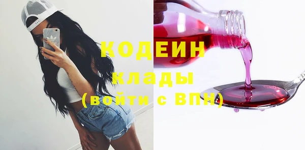 мефедрон VHQ Беломорск