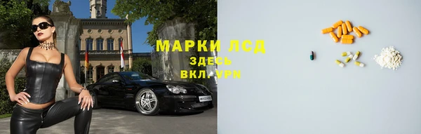 мескалин Белоозёрский