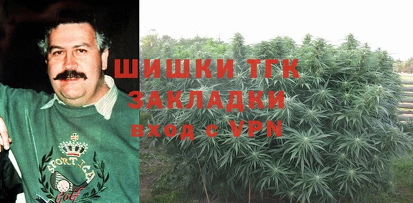 мескалин Белоозёрский