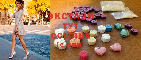 шишки Белокуриха
