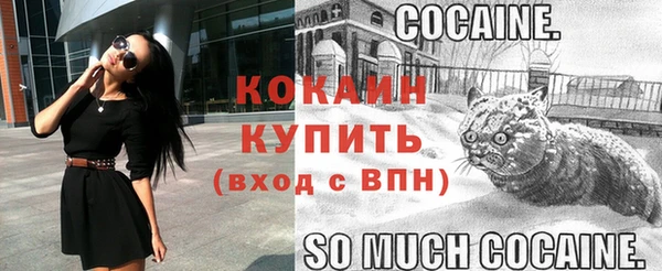 мескалин Белоозёрский