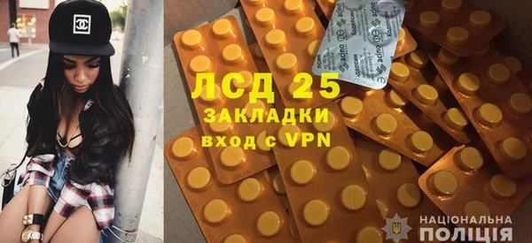 мескалин Белоозёрский