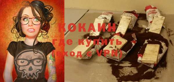 мескалин Белоозёрский