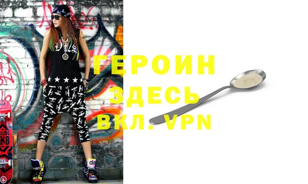 мескалин Белоозёрский