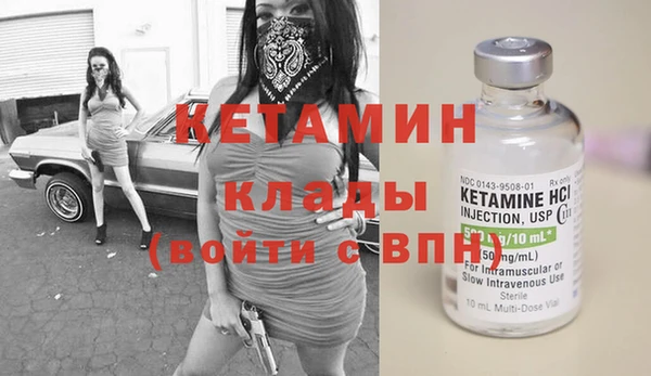 мефедрон VHQ Беломорск