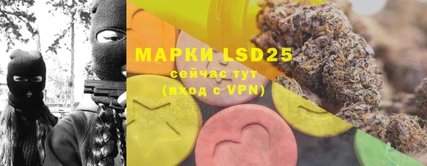 мефедрон VHQ Беломорск