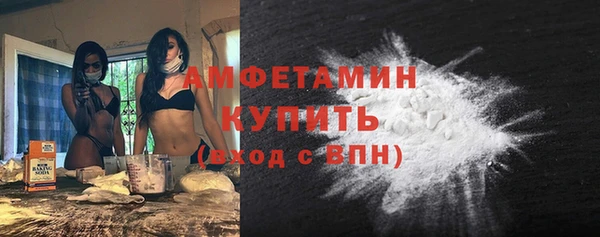 мефедрон VHQ Беломорск