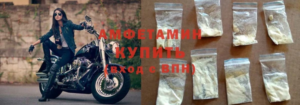 мефедрон VHQ Беломорск