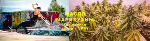 мефедрон VHQ Беломорск