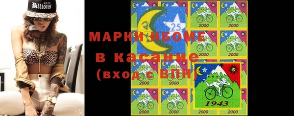 мескалин Белоозёрский