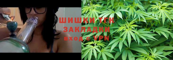 мефедрон VHQ Беломорск
