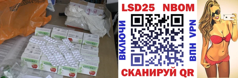 Лсд 25 экстази кислота Курлово