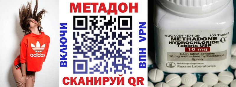 МЕГА как зайти  Курлово  Метадон methadone  сколько стоит 
