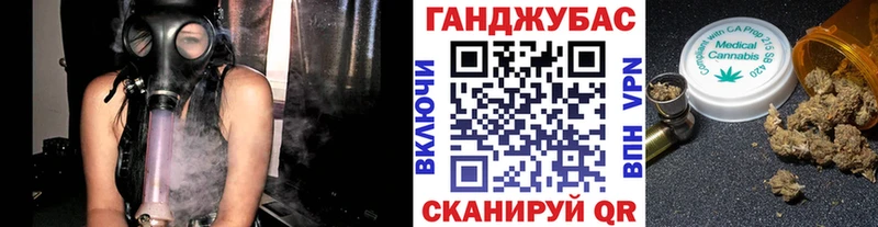 Конопля план  хочу наркоту  Курлово 